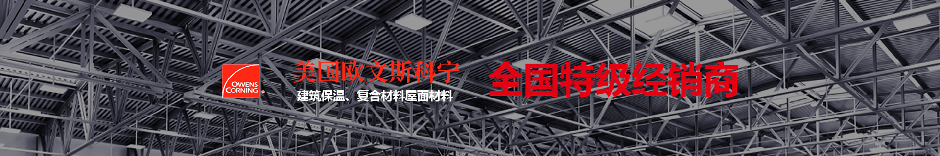 产品中心